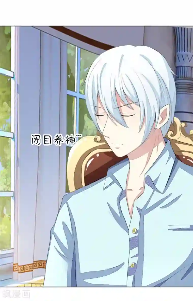 吸血鬼男神第63-64话 心魔goodbye！