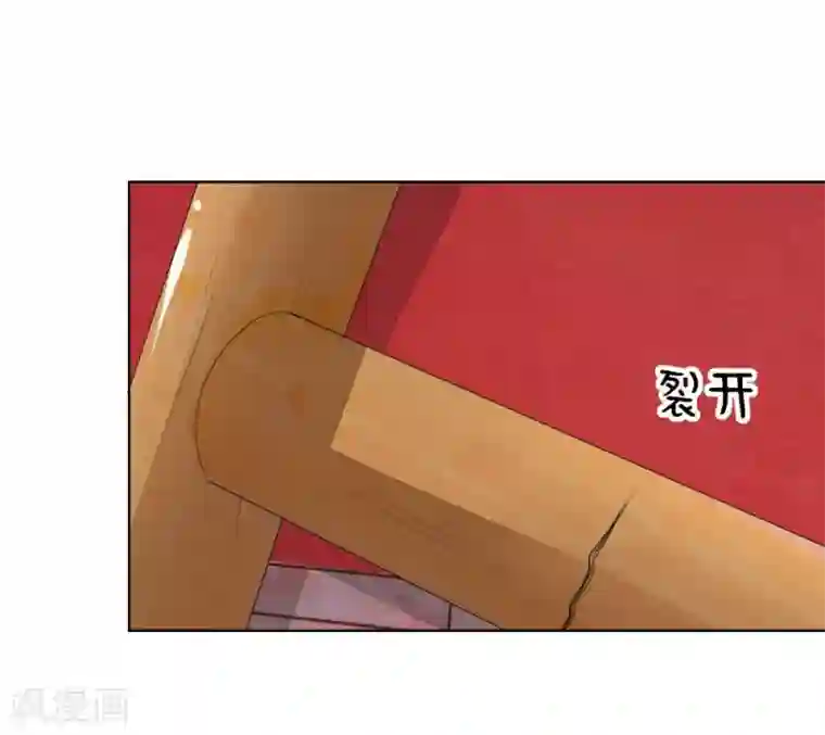 吸血鬼男神第63-64话 心魔goodbye！