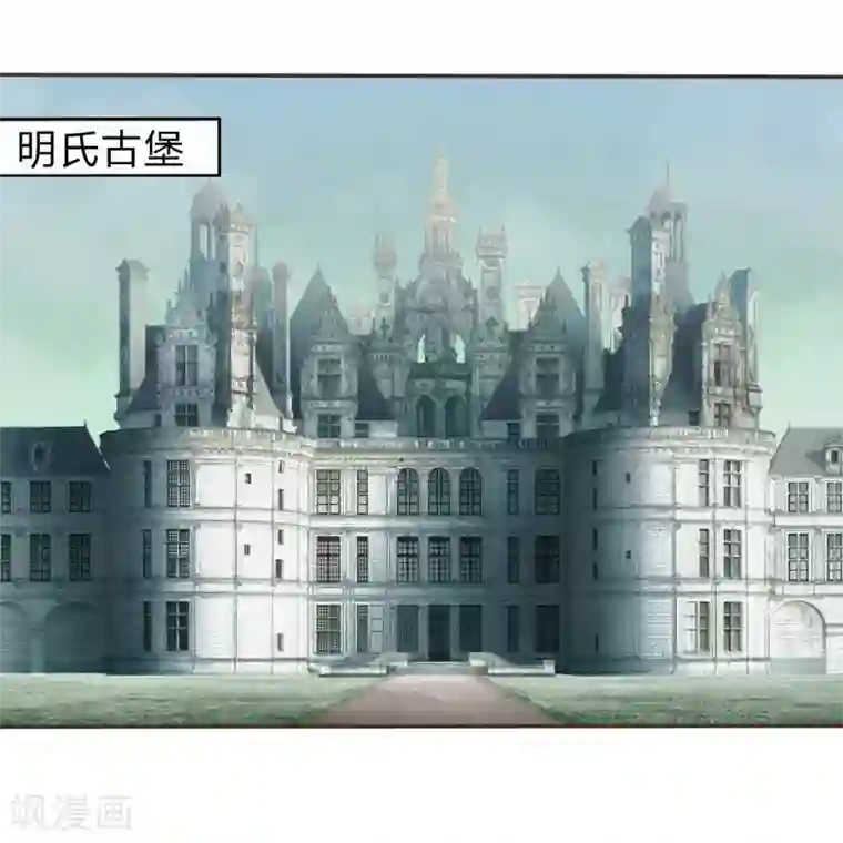 吸血鬼男神第63-64话 心魔goodbye！