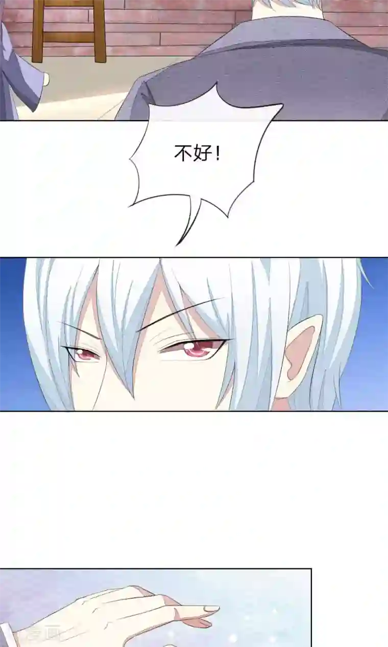 吉川爱美被持续中出第65-66话 明世隐救美