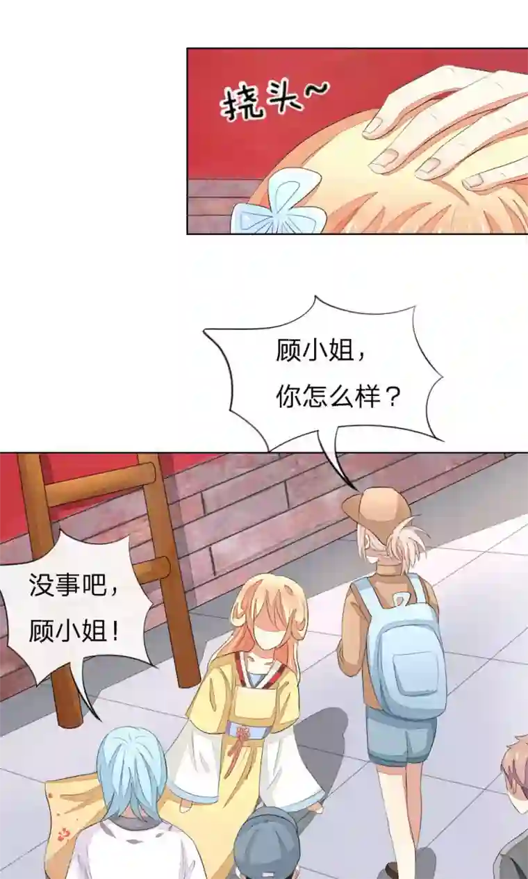 吉川爱美被持续中出第65-66话 明世隐救美