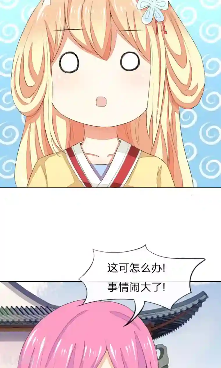 吉川爱美被持续中出第65-66话 明世隐救美
