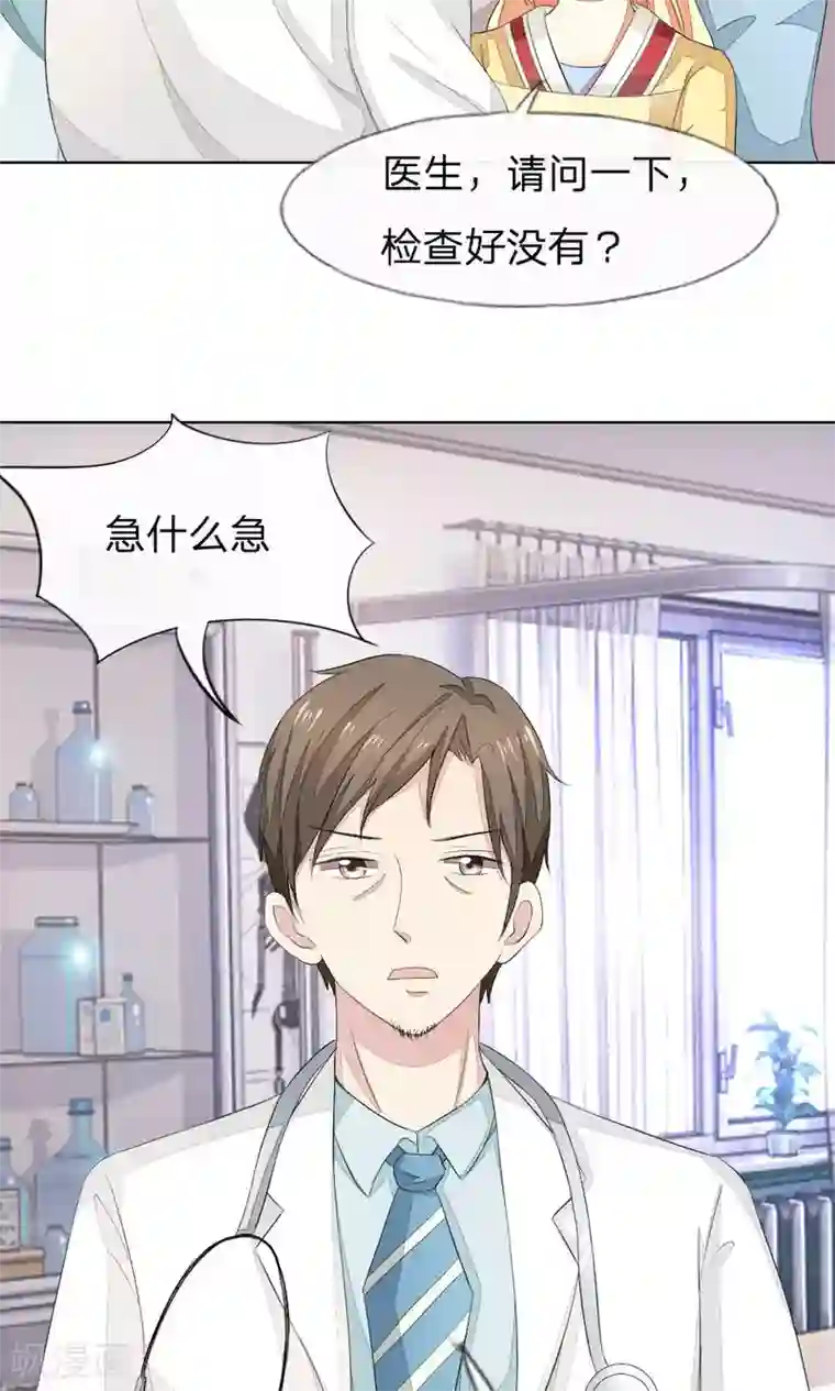 吉川爱美被持续中出第65-66话 明世隐救美