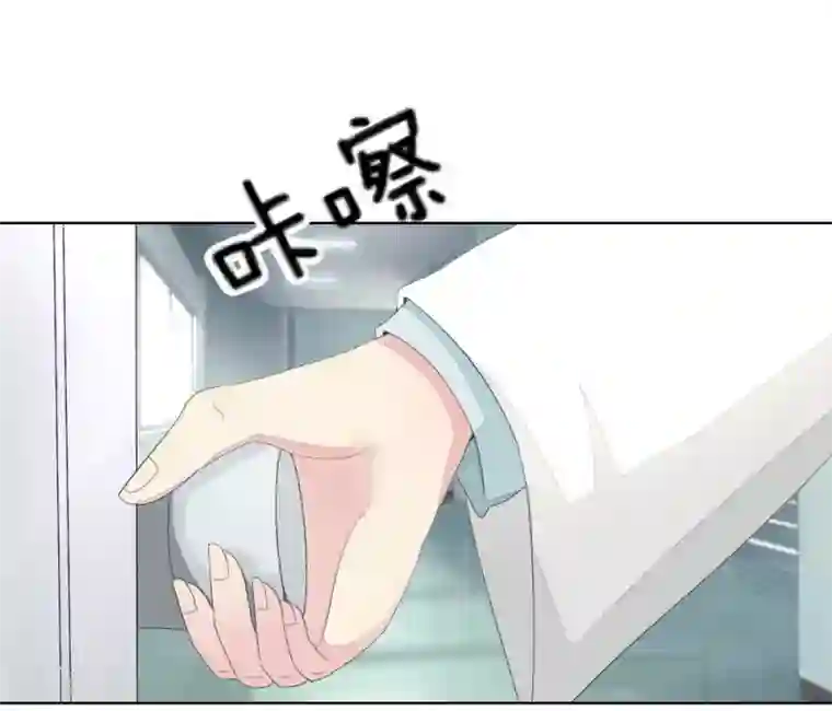 吸血鬼男神第67-68话 翻脸比翻书还快