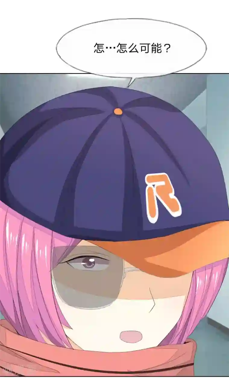 吸血鬼男神第67-68话 翻脸比翻书还快