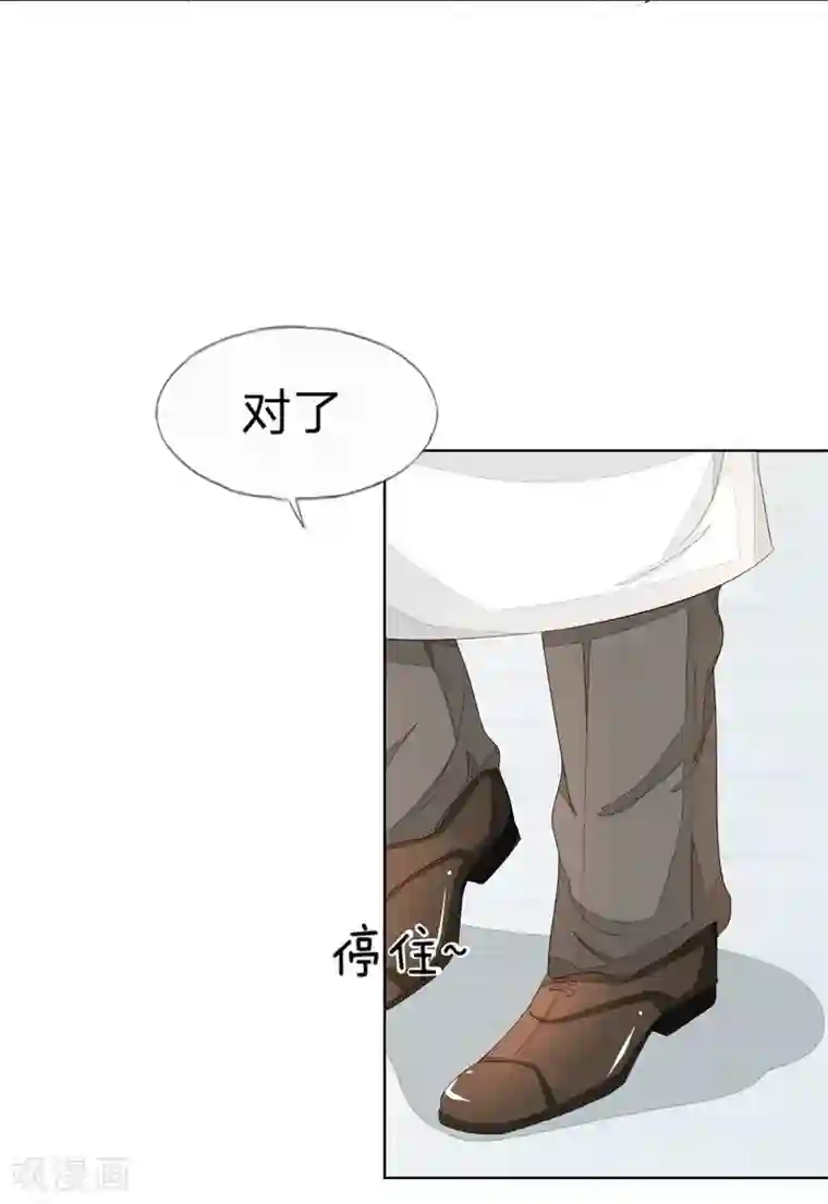 吸血鬼男神第67-68话 翻脸比翻书还快