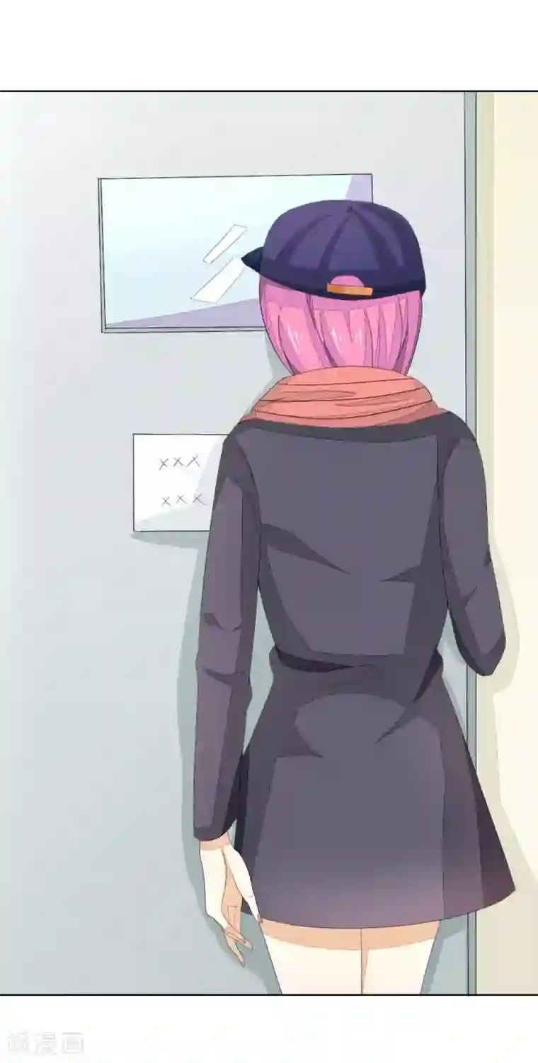 吸血鬼男神第67-68话 翻脸比翻书还快