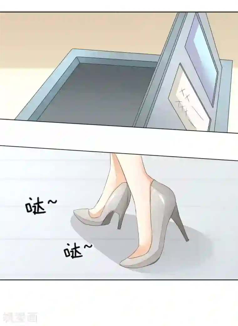 吸血鬼男神第69-70话 姜娜娜的疑惑