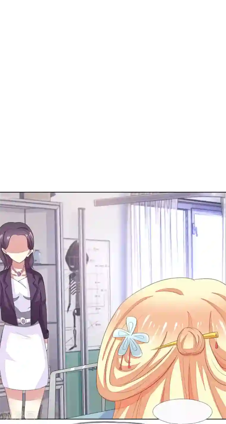 吸血鬼男神第69-70话 姜娜娜的疑惑