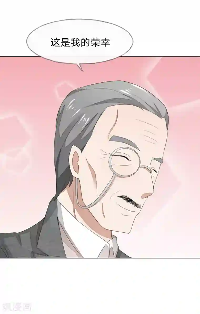 吸血鬼男神第71-72话 土豪真的可以为所欲为！