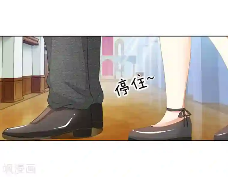 吸血鬼男神第71-72话 土豪真的可以为所欲为！
