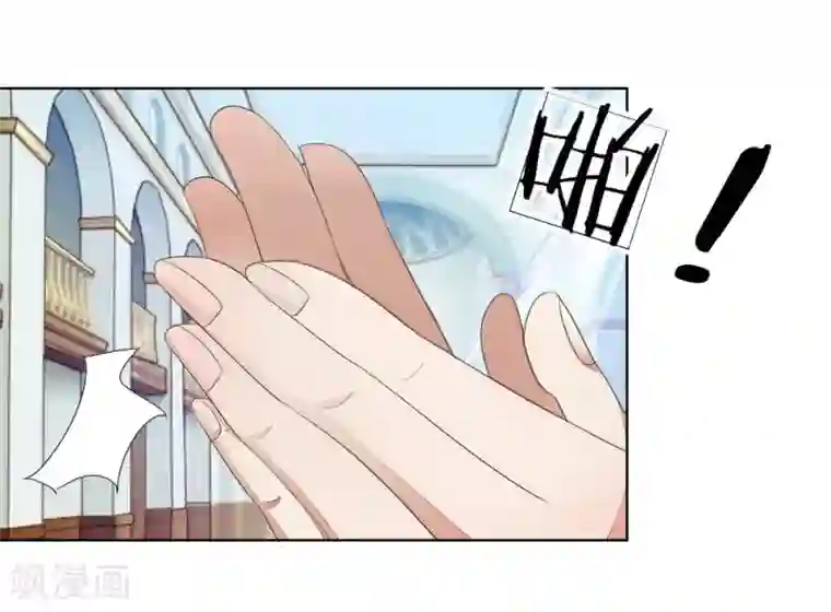 吸血鬼男神第71-72话 土豪真的可以为所欲为！