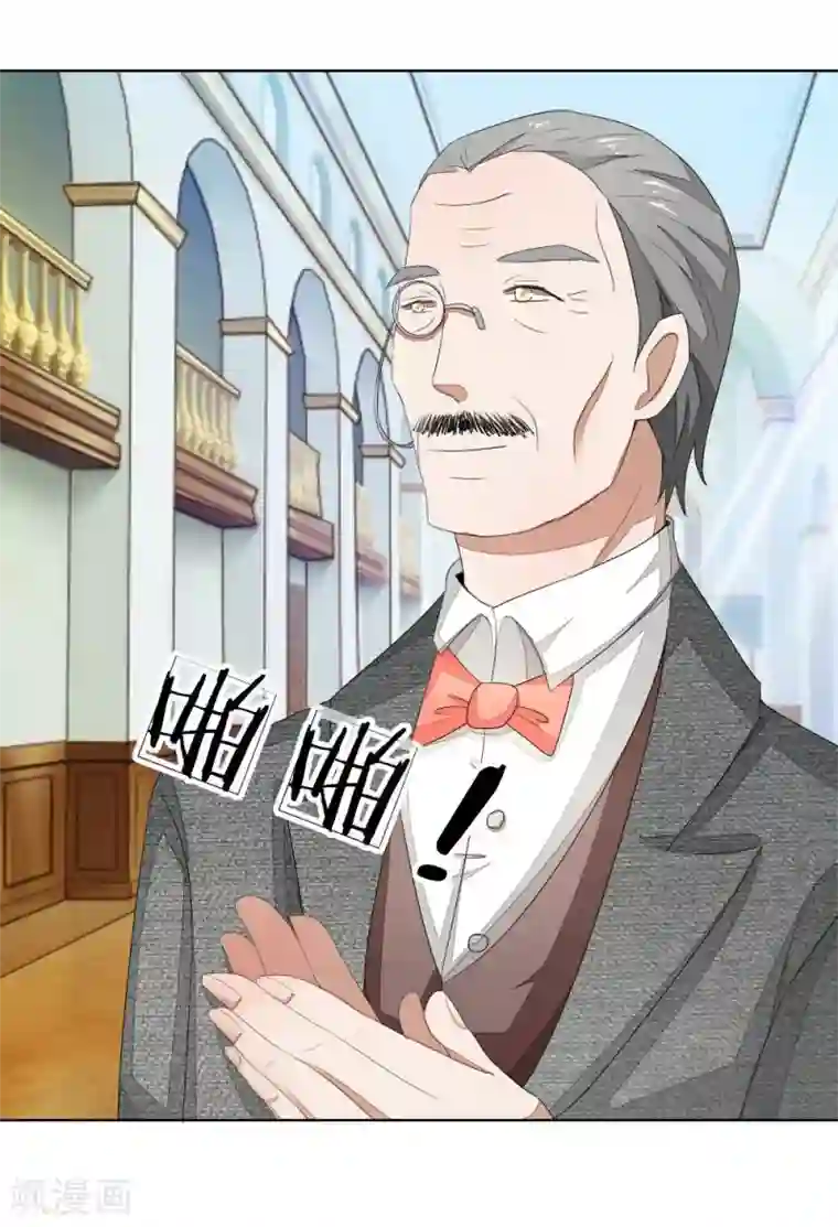 吸血鬼男神第71-72话 土豪真的可以为所欲为！