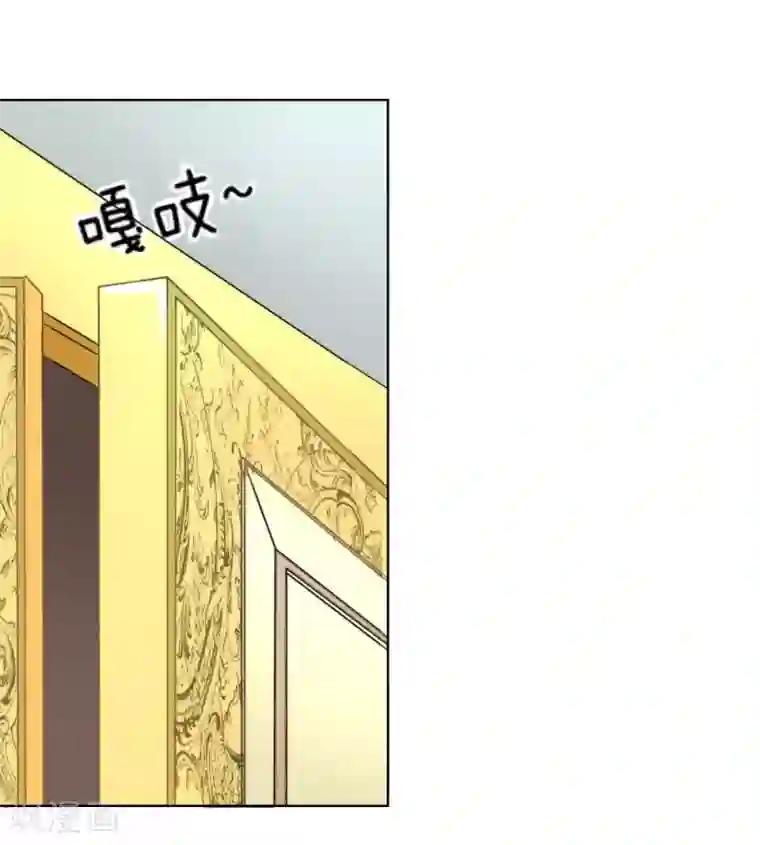 吸血鬼男神第71-72话 土豪真的可以为所欲为！