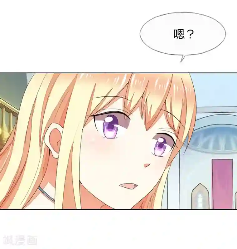吸血鬼男神第71-72话 土豪真的可以为所欲为！