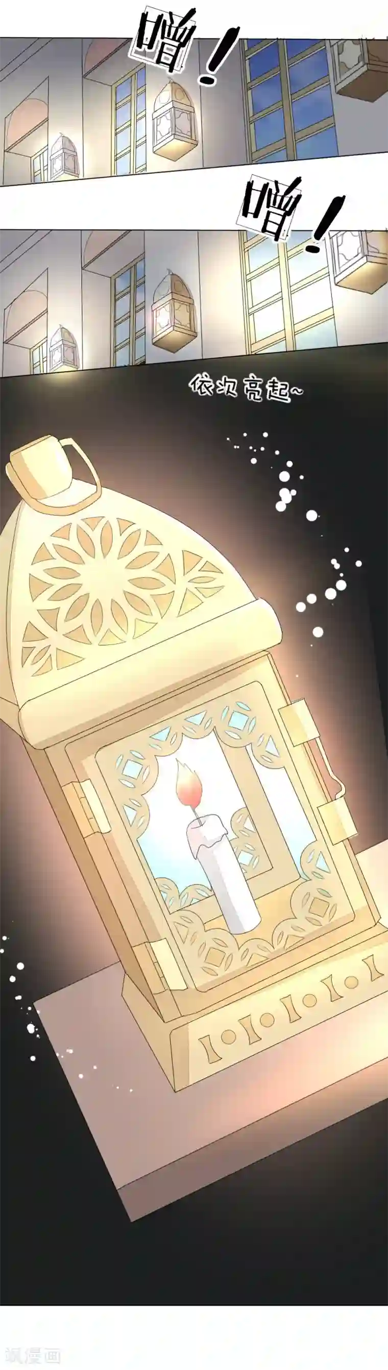吸血鬼男神第71-72话 土豪真的可以为所欲为！