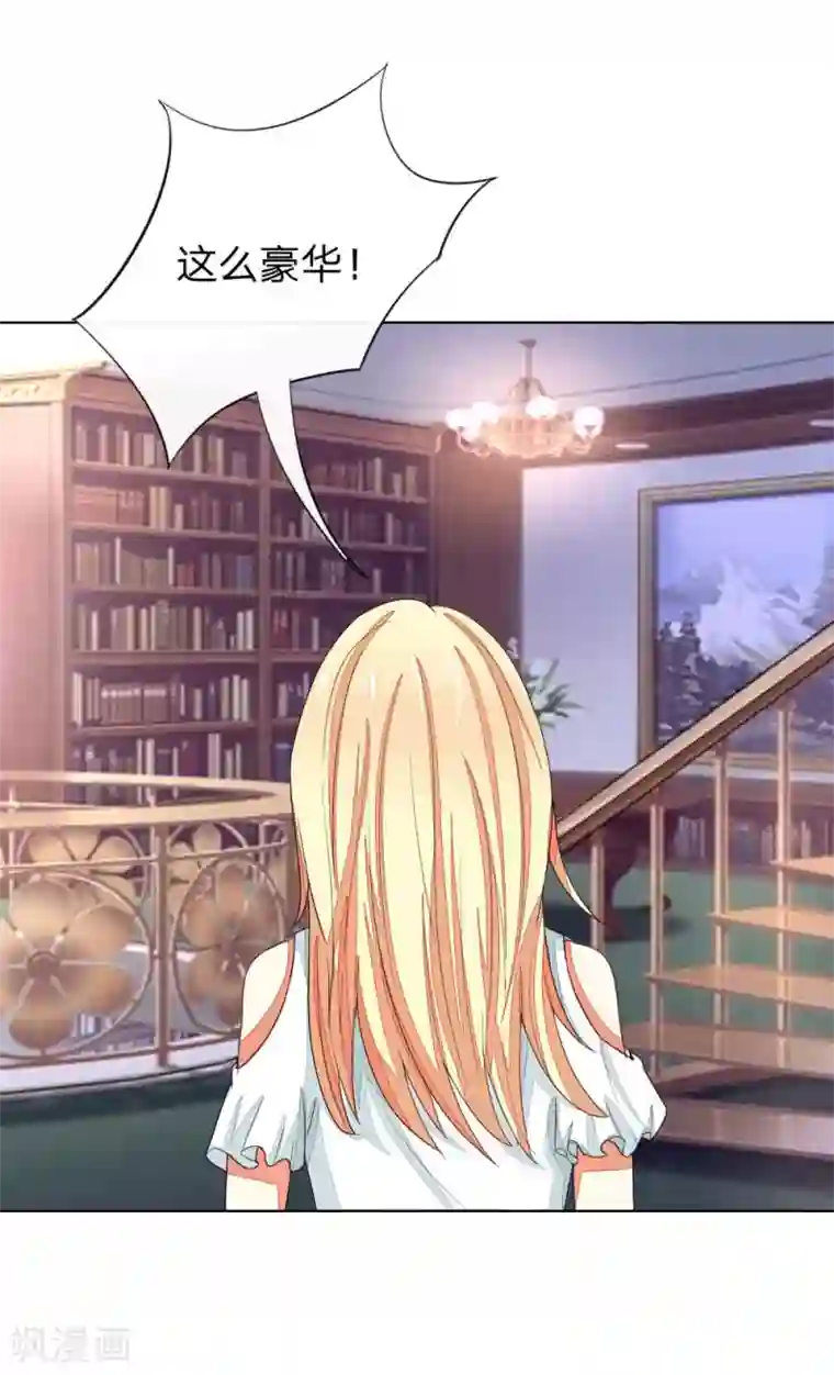 吸血鬼男神第71-72话 土豪真的可以为所欲为！