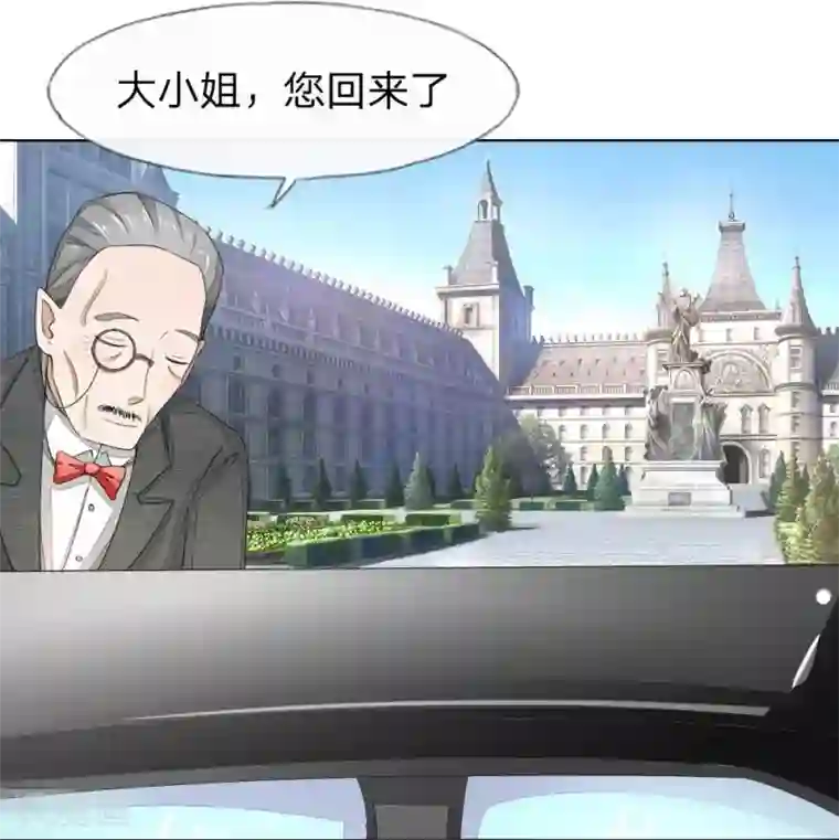 吸血鬼男神第71-72话 土豪真的可以为所欲为！