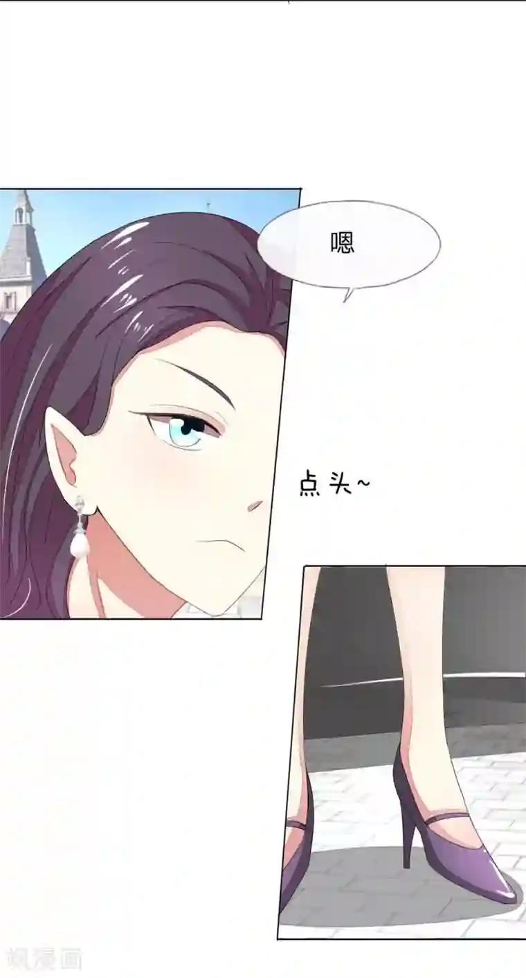 吸血鬼男神第71-72话 土豪真的可以为所欲为！