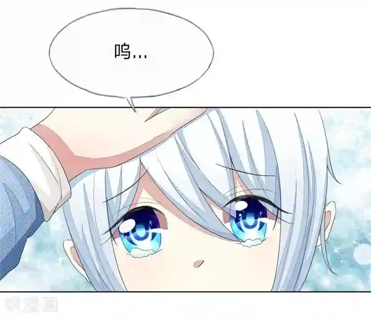 吸血鬼男神第73-74话 球球你又皮了！