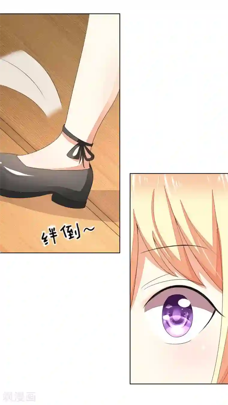 吸血鬼男神第73-74话 球球你又皮了！