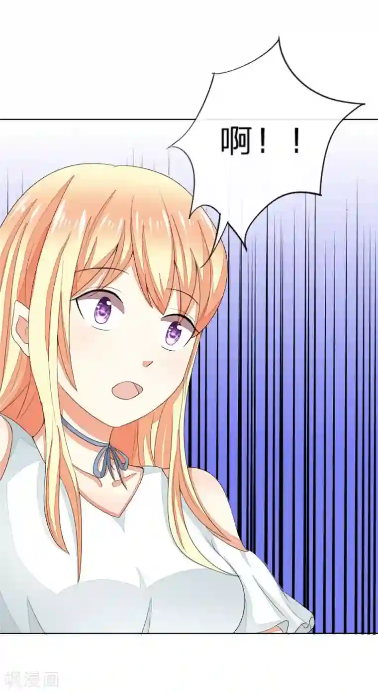 吸血鬼男神第73-74话 球球你又皮了！