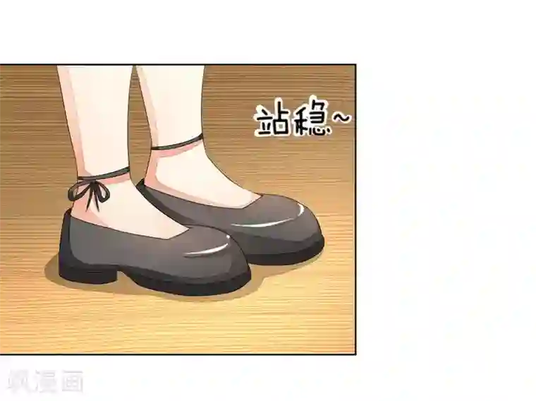 吸血鬼男神第73-74话 球球你又皮了！