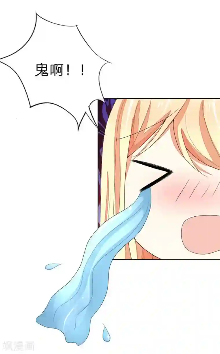 吸血鬼男神第75-76话 血族密室