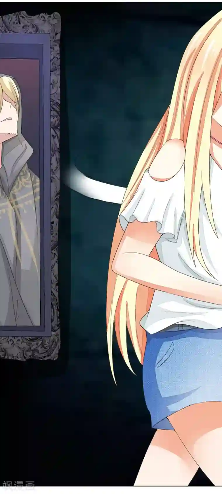 吸血鬼男神第75-76话 血族密室