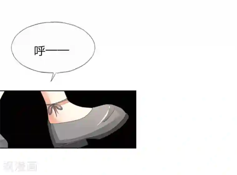 吸血鬼男神第75-76话 血族密室
