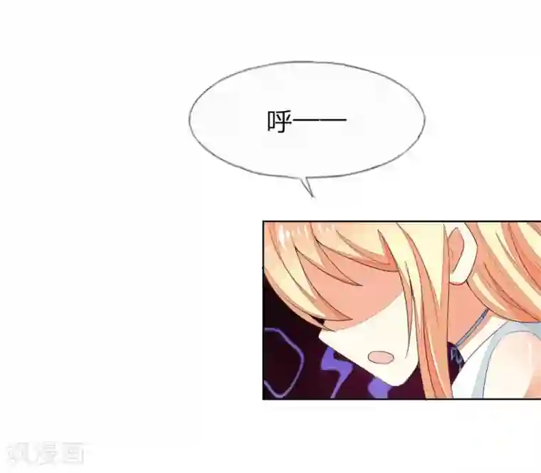 吸血鬼男神第75-76话 血族密室