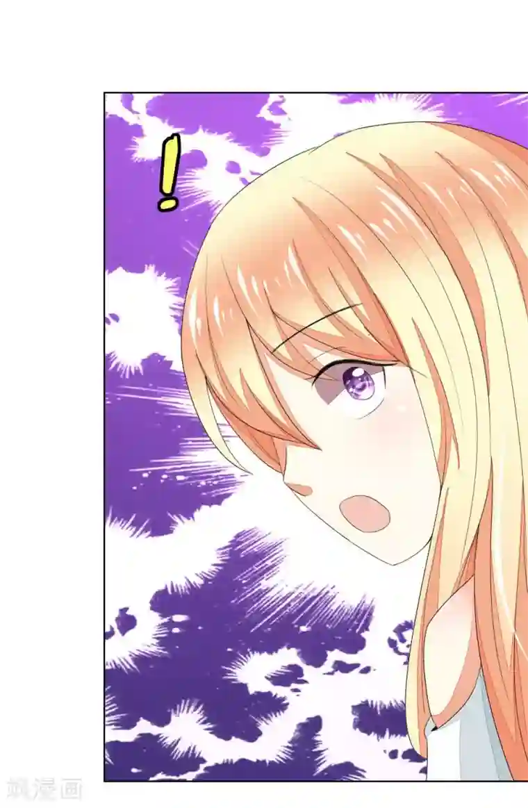 吸血鬼男神第75-76话 血族密室