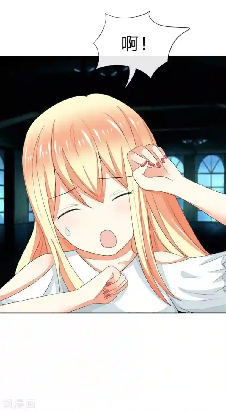 吸血鬼男神第75-76话 血族密室