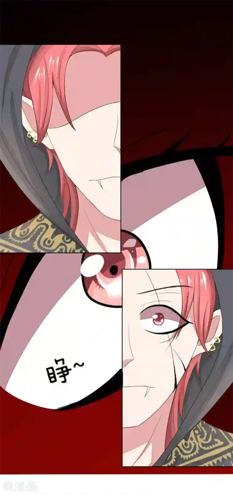 吸血鬼男神第75-76话 血族密室