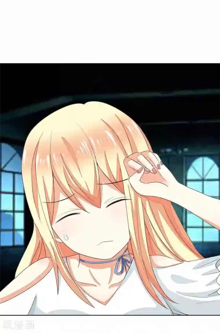 吸血鬼男神第77-78话 谁都不能欺负她