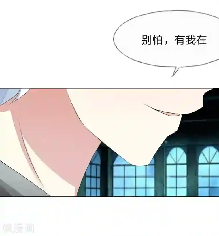 吸血鬼男神第77-78话 谁都不能欺负她