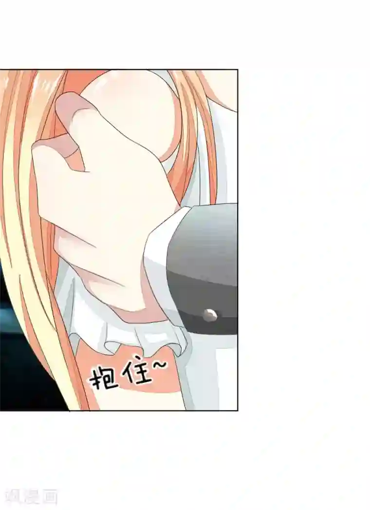 吸血鬼男神第77-78话 谁都不能欺负她