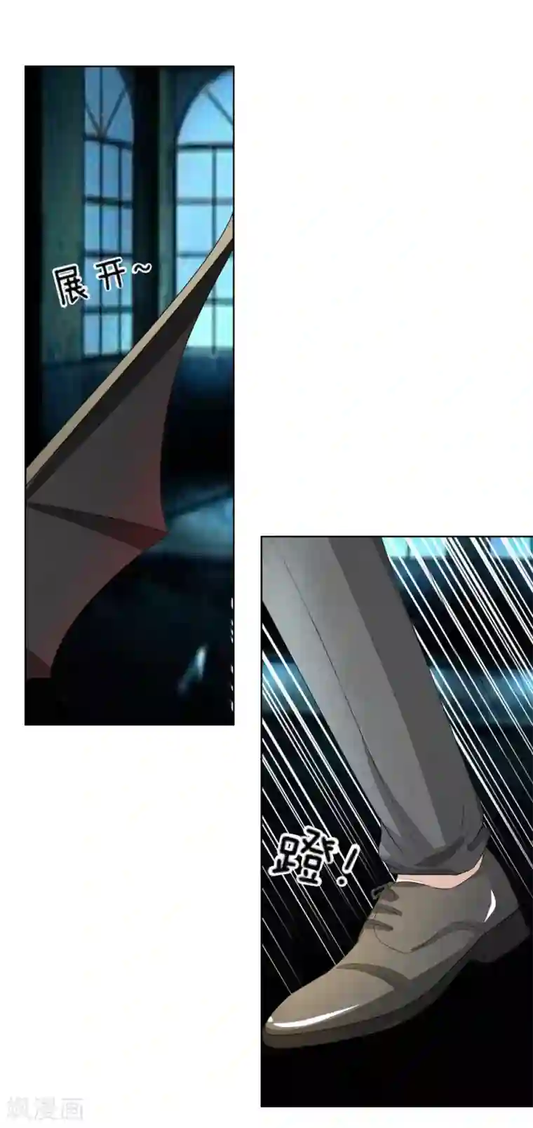 吸血鬼男神第77-78话 谁都不能欺负她