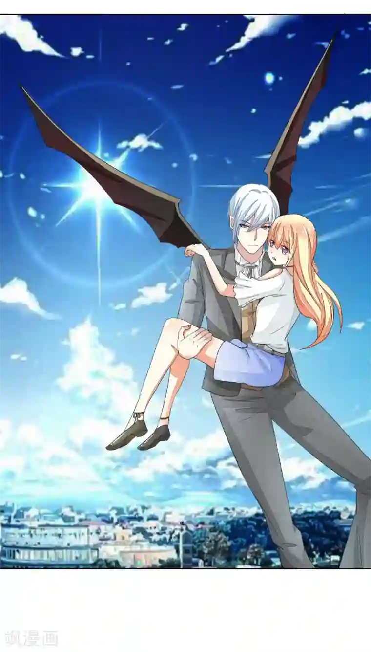 吸血鬼男神第77-78话 谁都不能欺负她