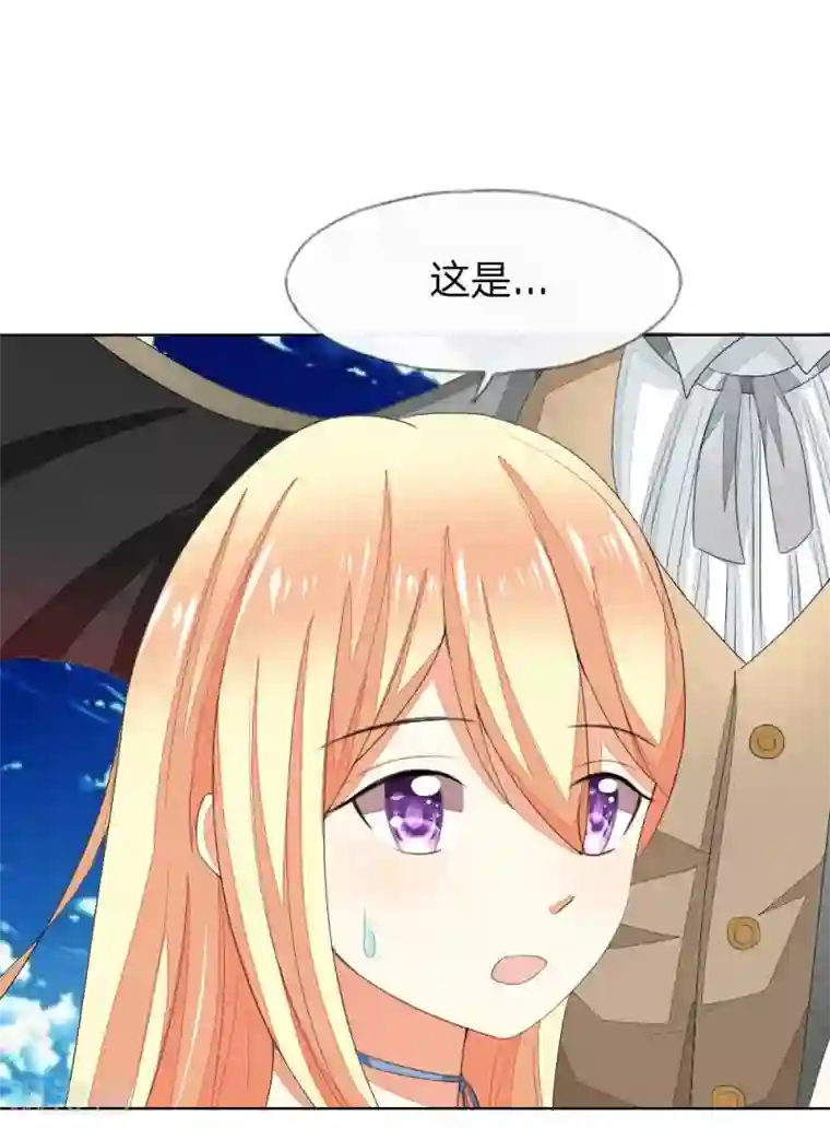 吸血鬼男神第77-78话 谁都不能欺负她