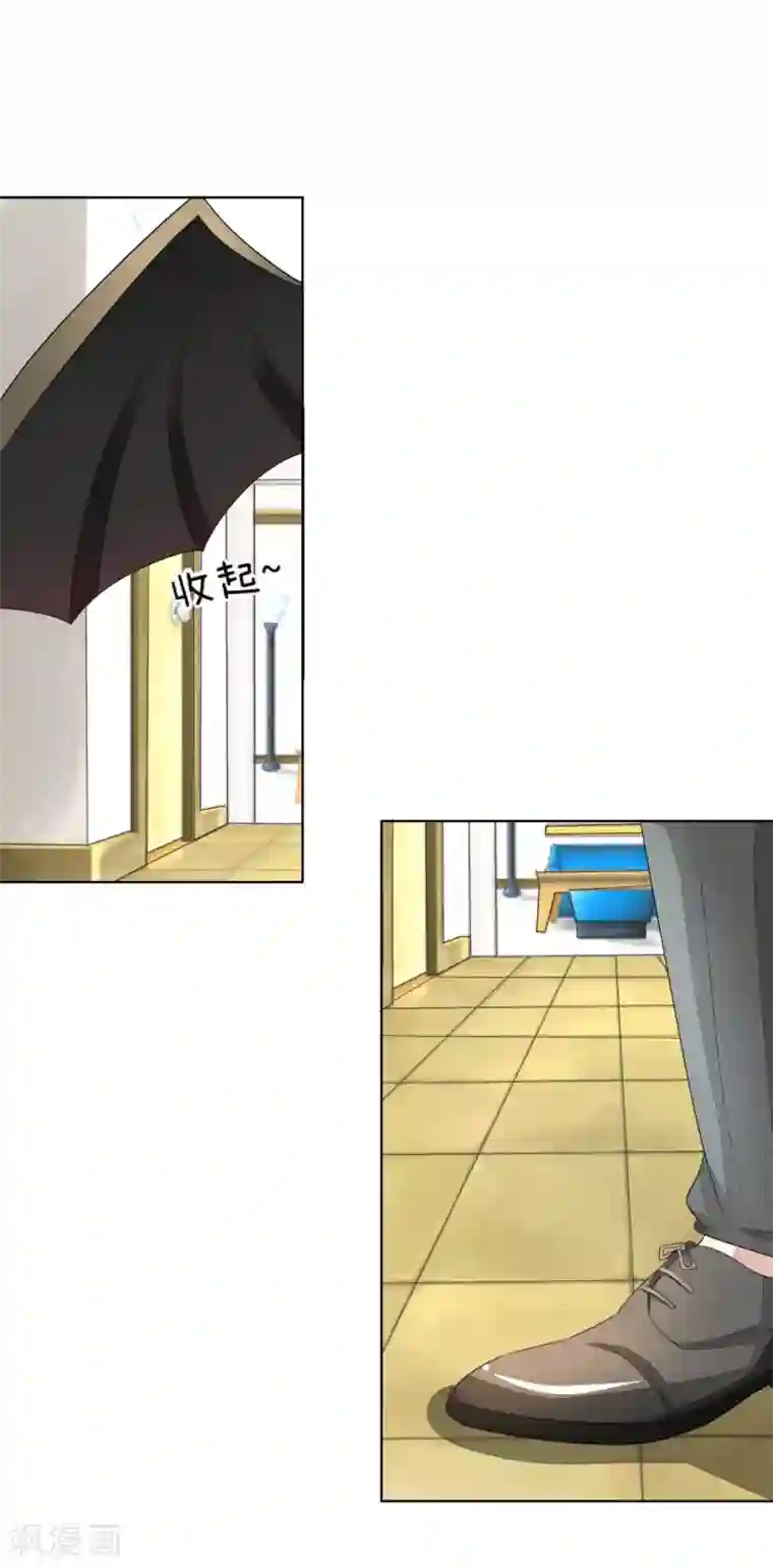 吸血鬼男神第77-78话 谁都不能欺负她