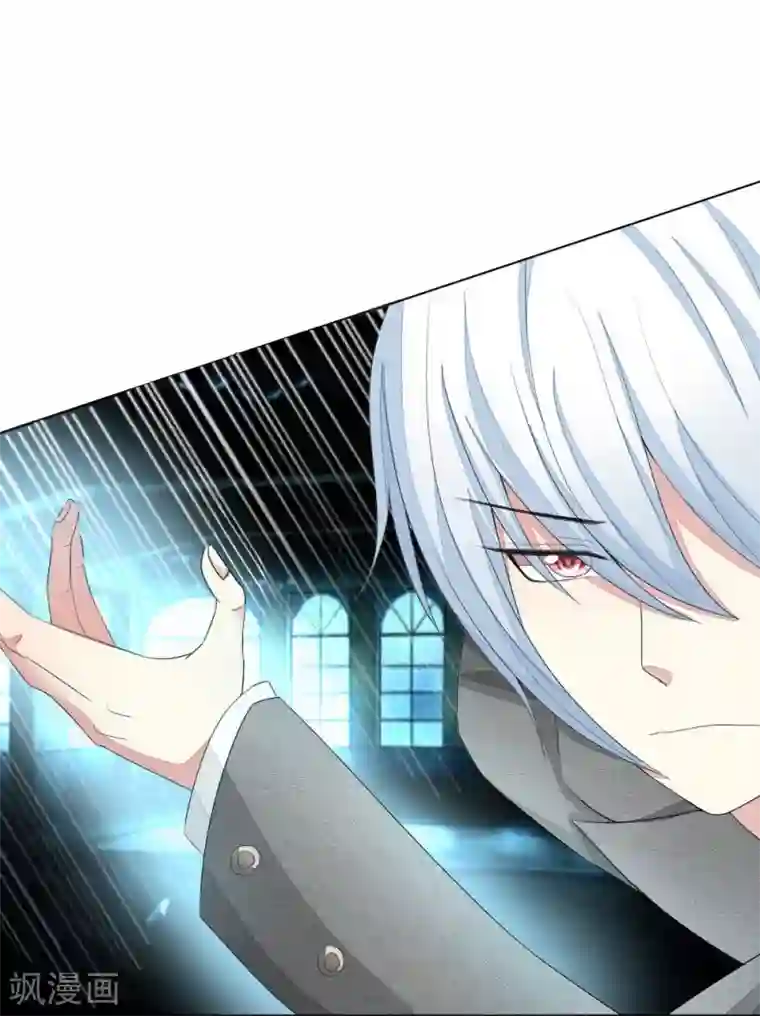 吸血鬼男神第77-78话 谁都不能欺负她