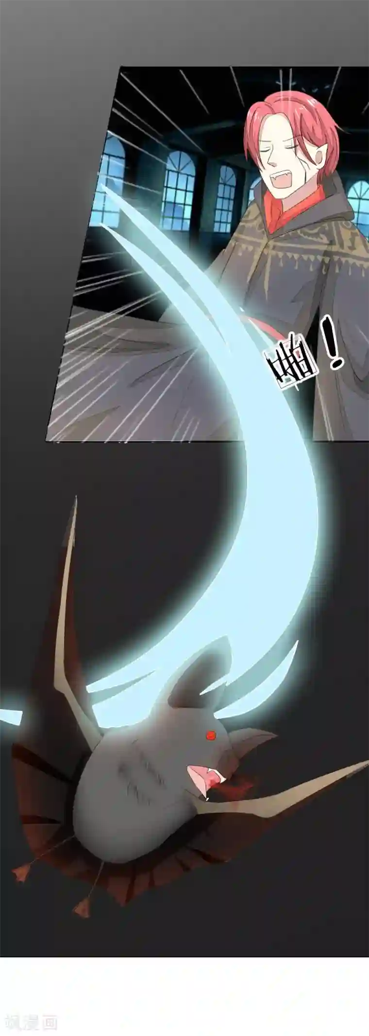 吸血鬼男神第77-78话 谁都不能欺负她