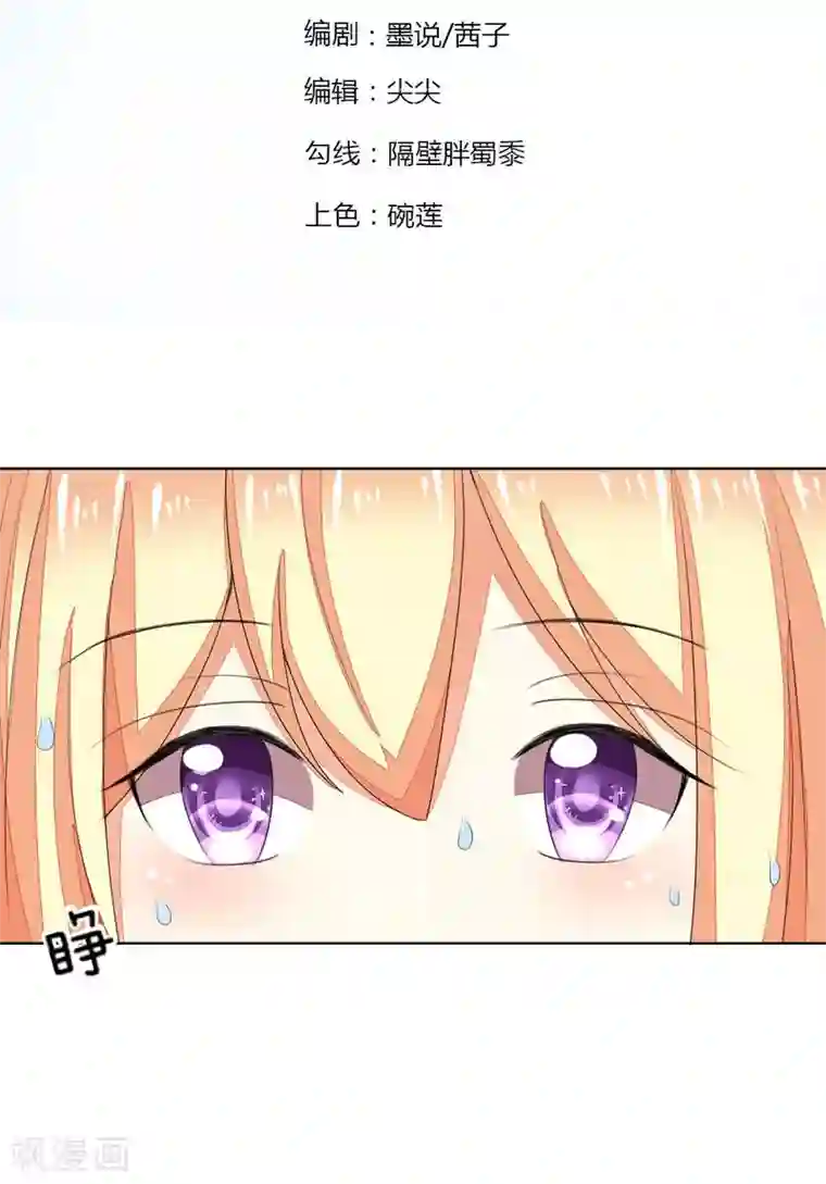 裸男露j全身不遮第79-80话 顾梦轮不到你试探