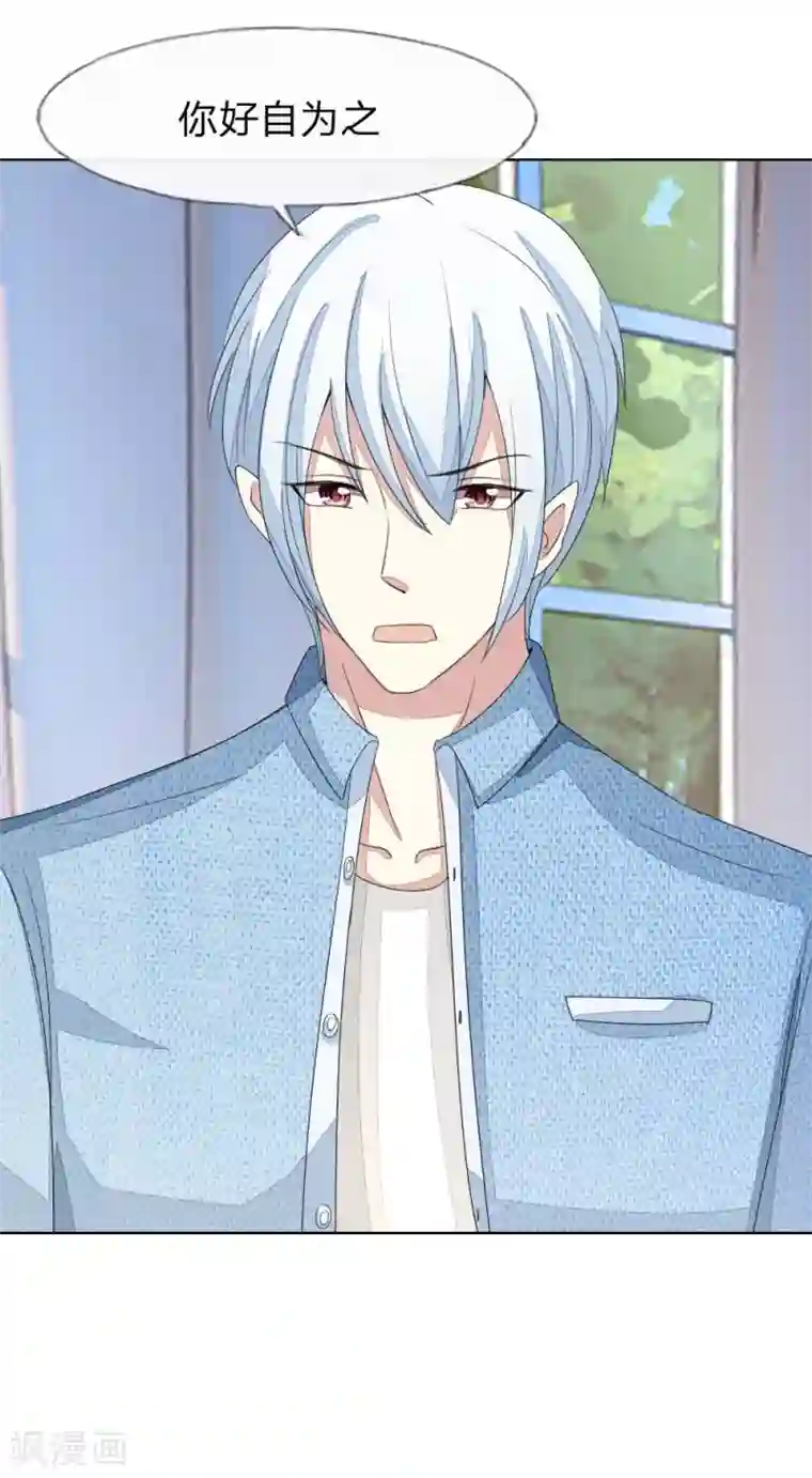 裸男露j全身不遮第79-80话 顾梦轮不到你试探