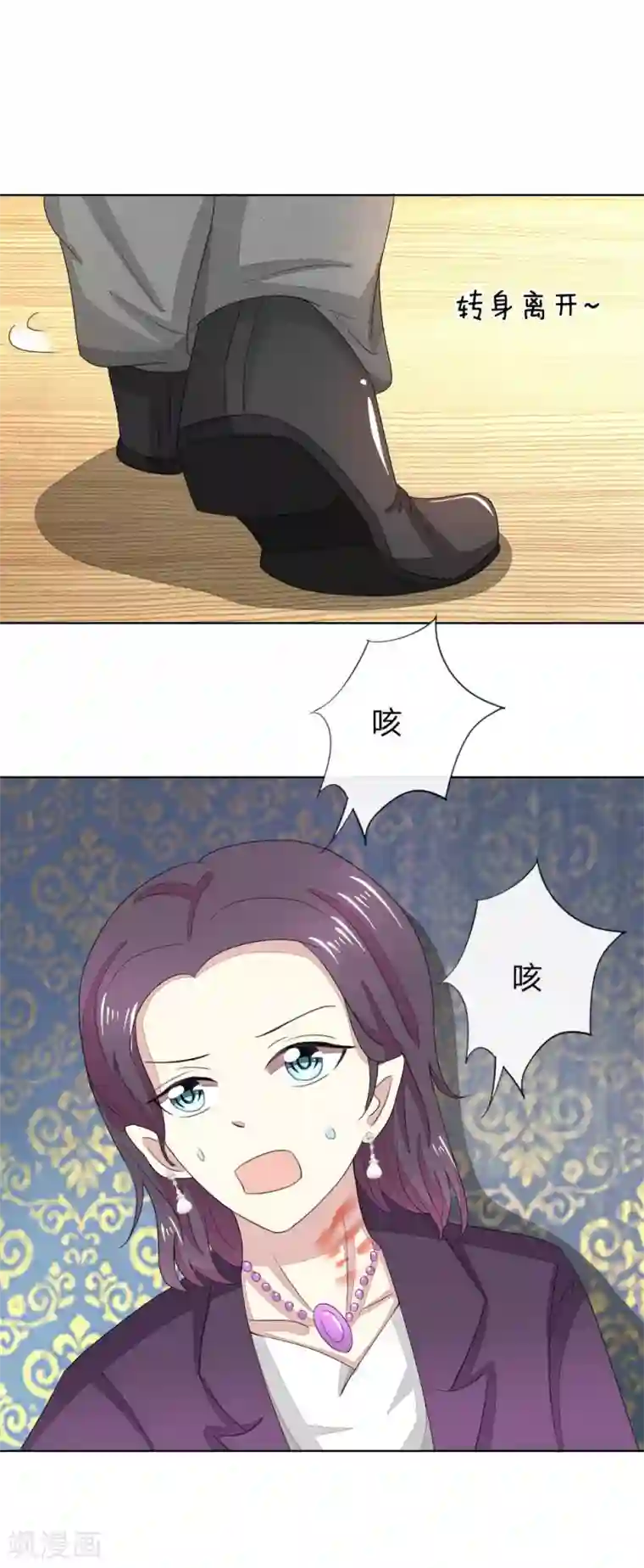 裸男露j全身不遮第79-80话 顾梦轮不到你试探