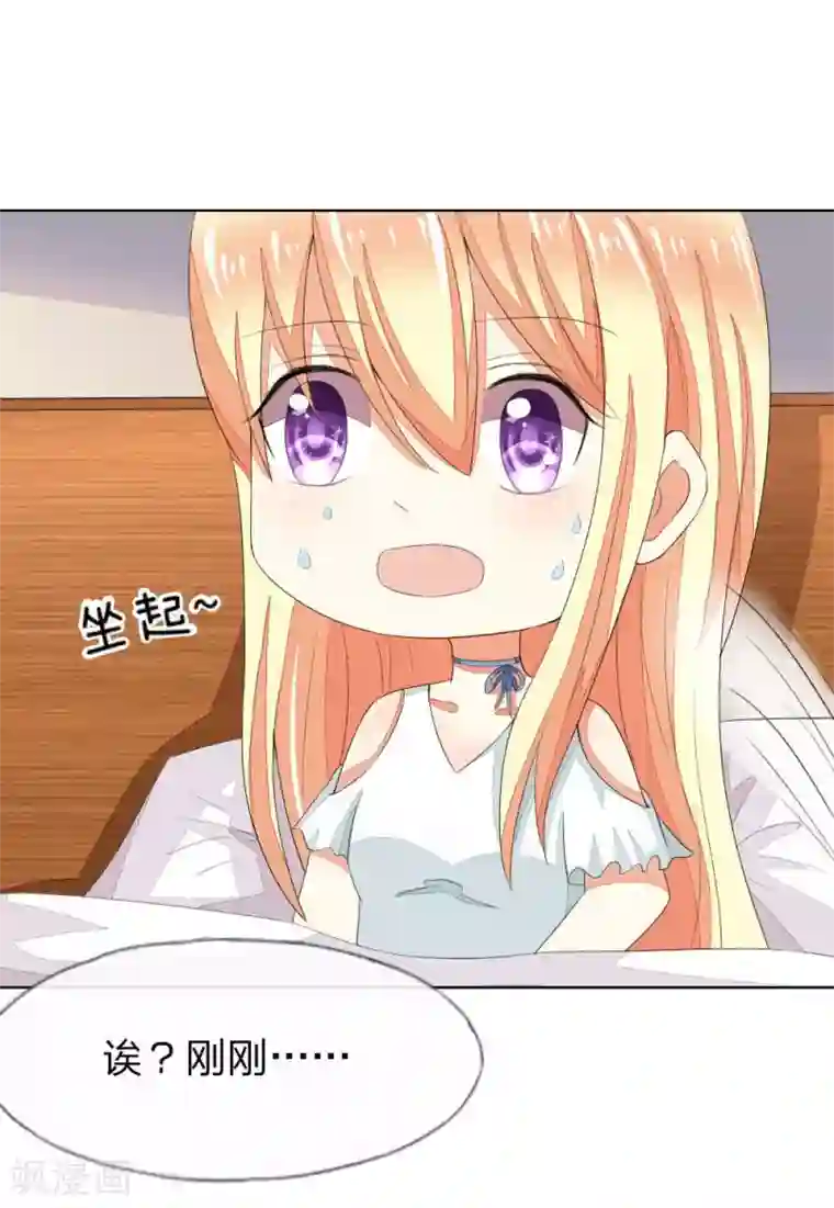 裸男露j全身不遮第79-80话 顾梦轮不到你试探