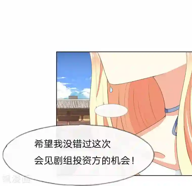 裸男露j全身不遮第79-80话 顾梦轮不到你试探