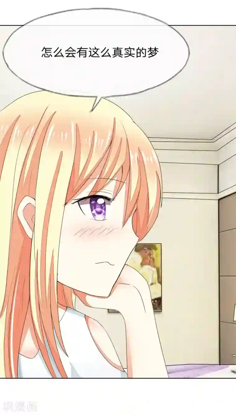 裸男露j全身不遮第79-80话 顾梦轮不到你试探