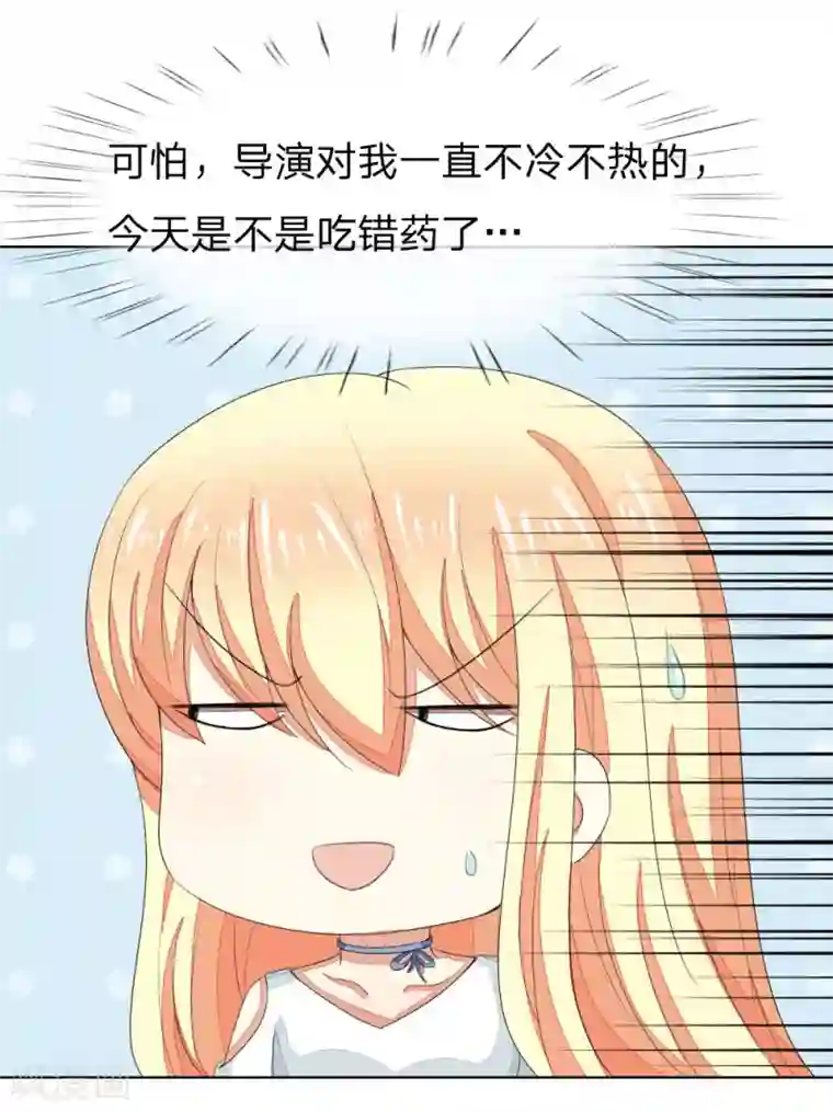 吸血鬼男神第81-82话 导演吃错药了